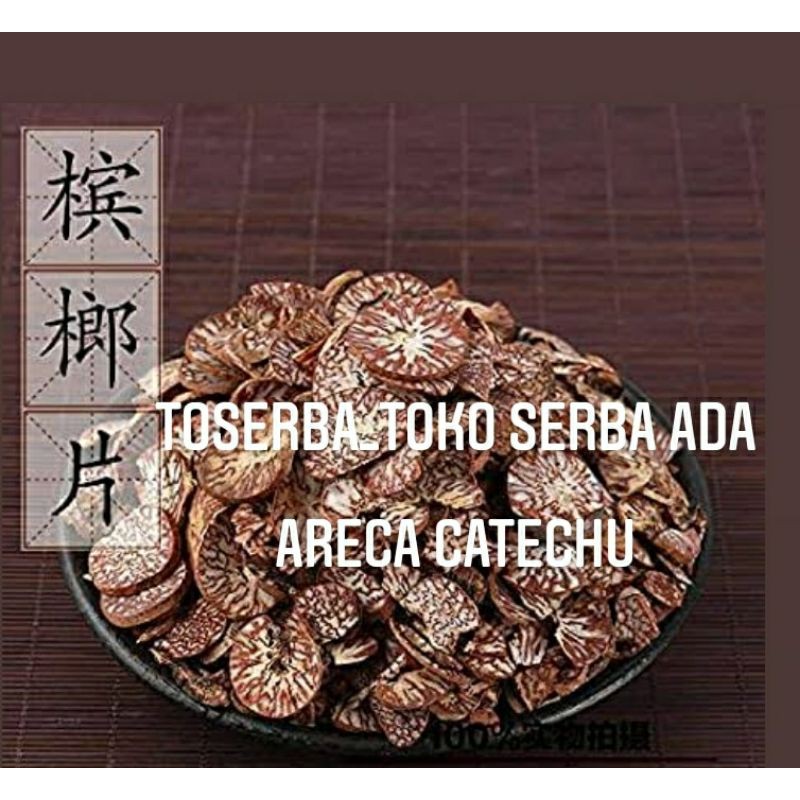 

100gr Herbal Bin Lang 檳榔 Areca Catechu Betel Nut Premium Grade
