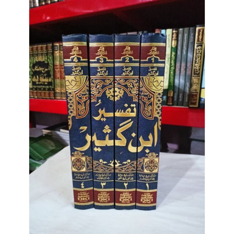 Kitab Tafsir Ibnu Katsir DKI Baerut Original Kuning 4 Jilid