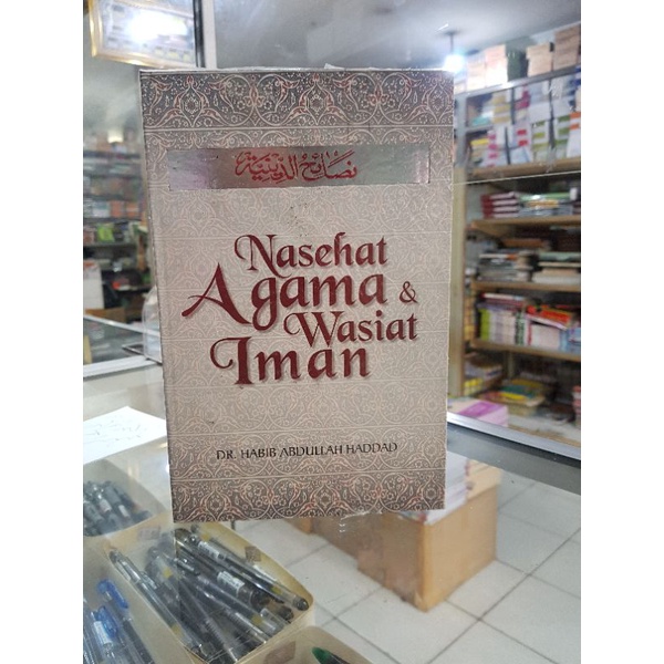 nasehat agama dan wasiat Iman DR.Habib Abdullah haddad. Terjemah Nasoihud diniyyah