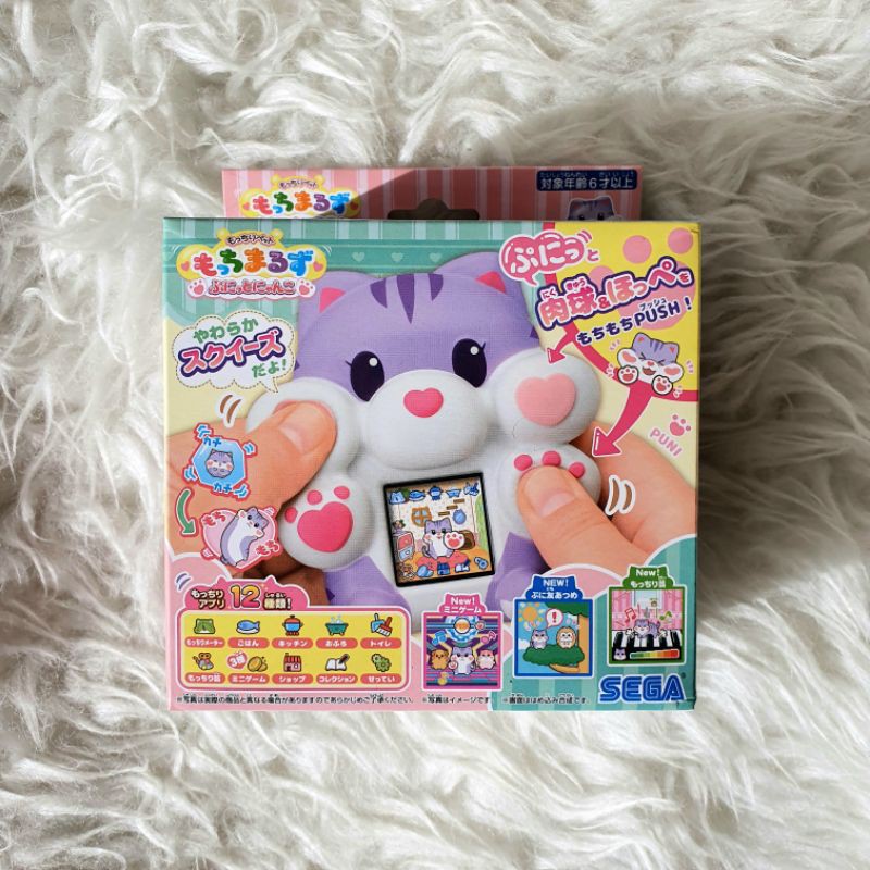 Tamagotchi Motchimaruzu