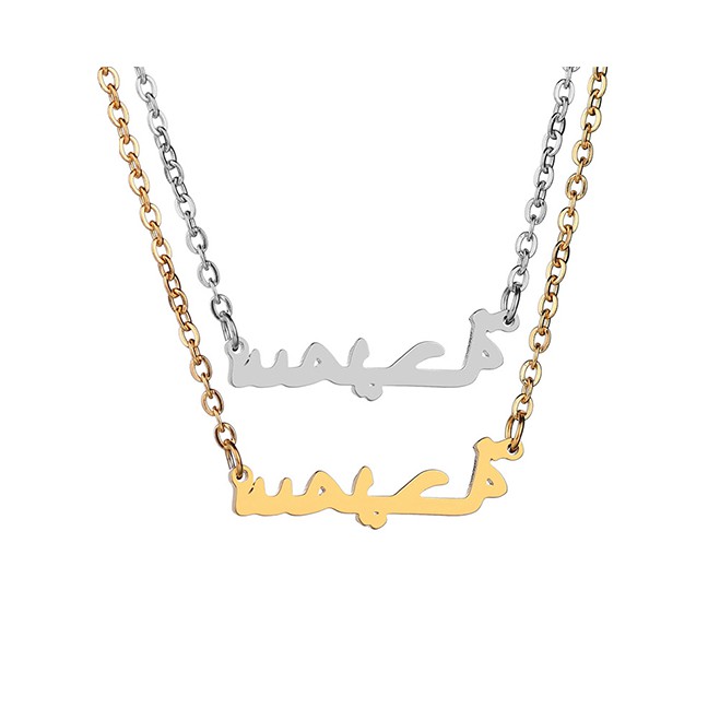 LRC Kalung Fashion Gold Muslim Totem Text Necklace F5399X