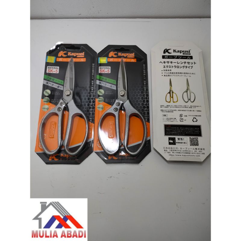 

GUNTING SERBAGUNA KAPUSI/GUNTING SERBAGUNA WARNA SILVER