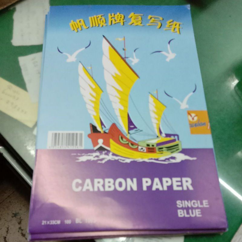 

kertas karbon hitam dan biru