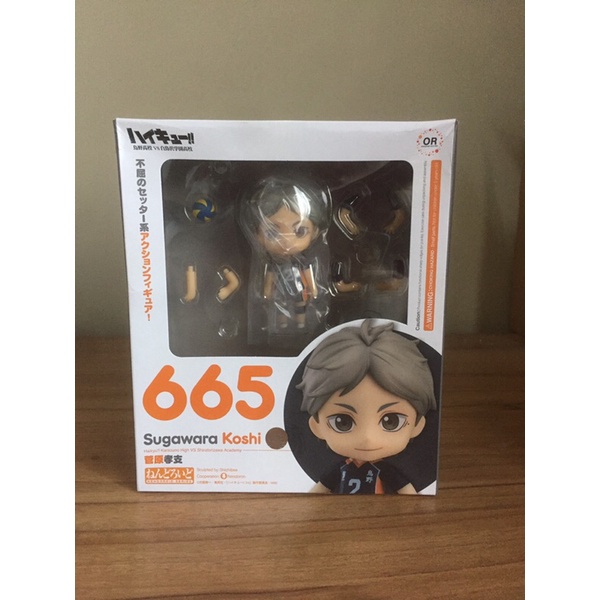 MISB nendoroid sugawara koshi - nendo suga orginal