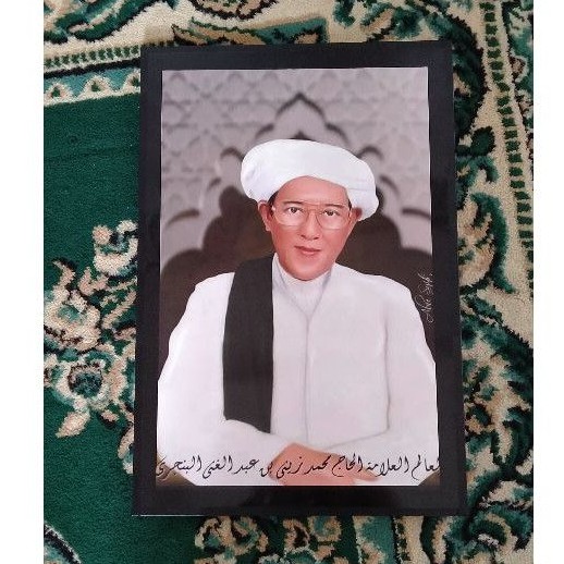 Foto ulama Abah guru sekumpul