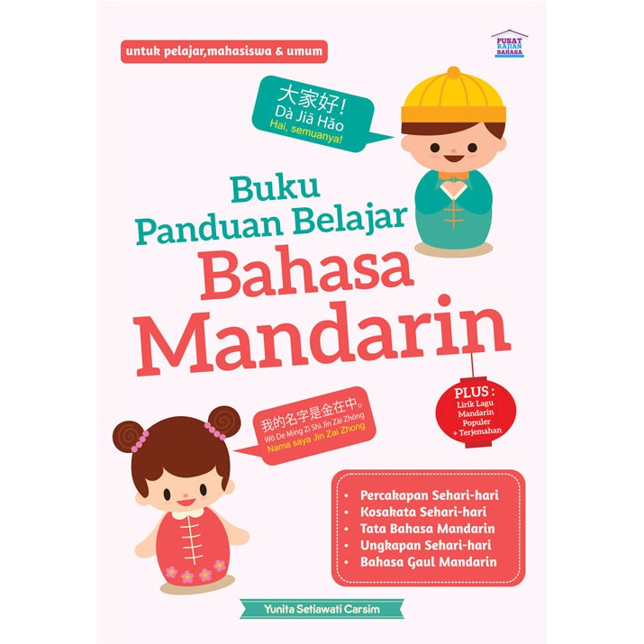 Buku Panduan Belajar Bahasa Mandarin | Shopee Indonesia