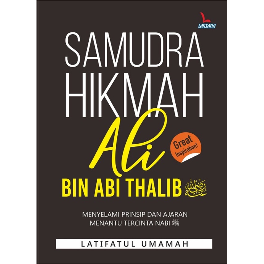 Samudra Hikmah Ali bin Abi Thalib