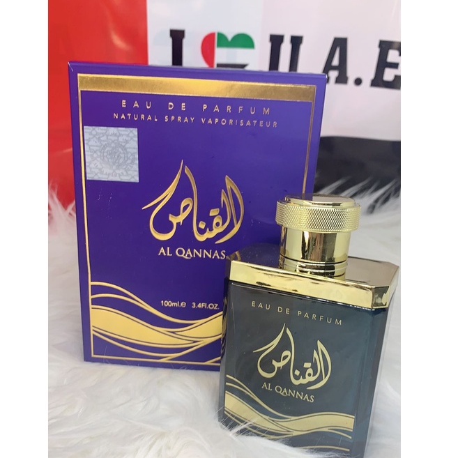 Al Qannas by Ard Al Zaafaran