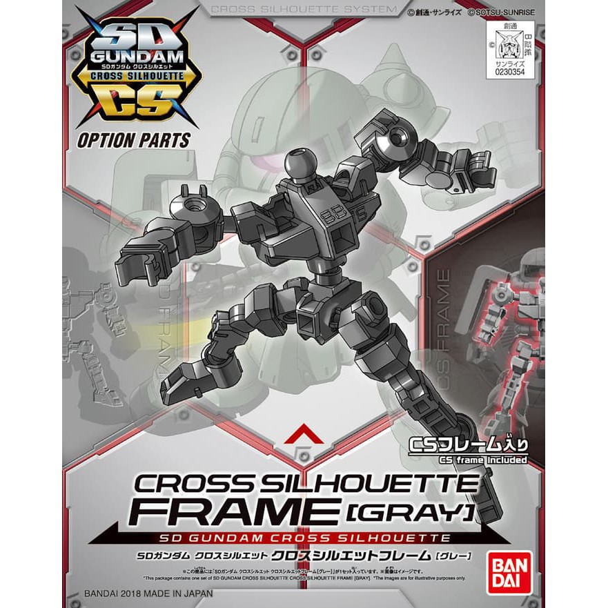 SD CS Gundam Cross Silhouette Cross Silhouette Frame Gray SDCS
