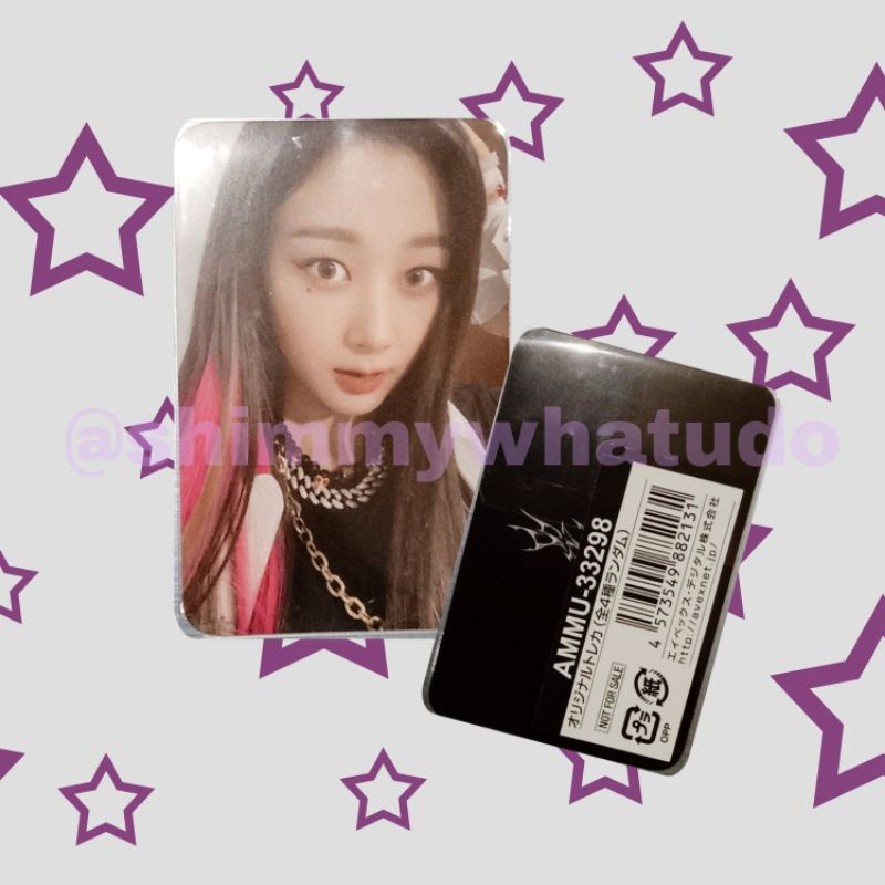 PC GISELLE AESPA MUMO SELCA [SEALED]
