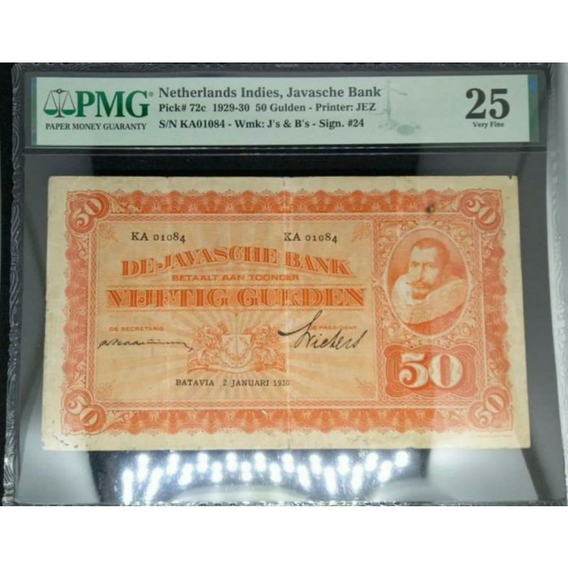 Uang Kertas Kuno 50 Gulden Coen 1929-1930 PMG 25