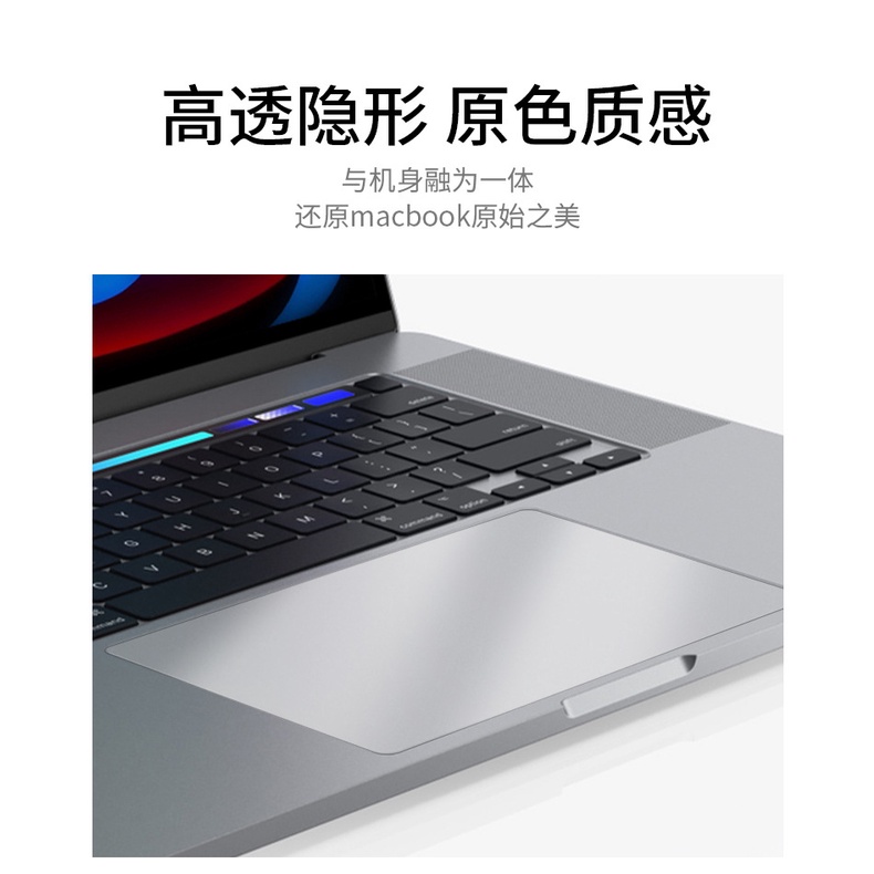 Sticker Cover Trackpad Macbook Pro M1 Macbook Air M1 All Variant