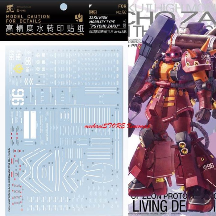 Water Decal MG PSYCHO ZAKU ver KA MG192 by ARTISAN CLUB