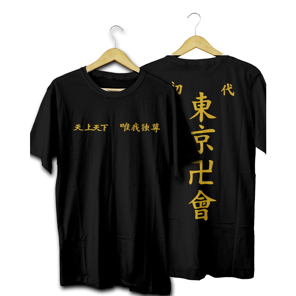 Kaos Anime TOKYO MANJI GANG Tokyo Revengers