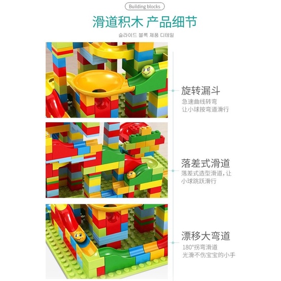 marble blocks 168 pcs - marble ballrun