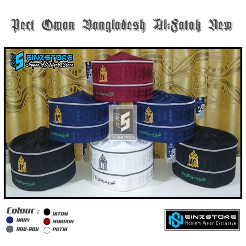 Peci Oman Bangladesh logo AlFatah Temboro kafa
