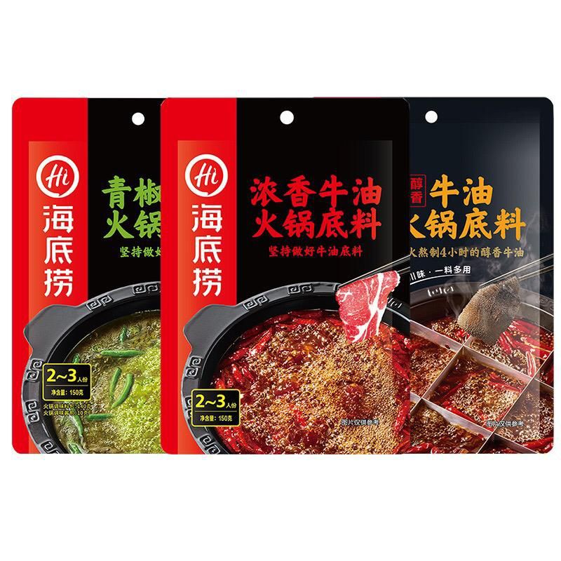 

Haidilao Hotpot soup base 150gr(海底捞火锅底)