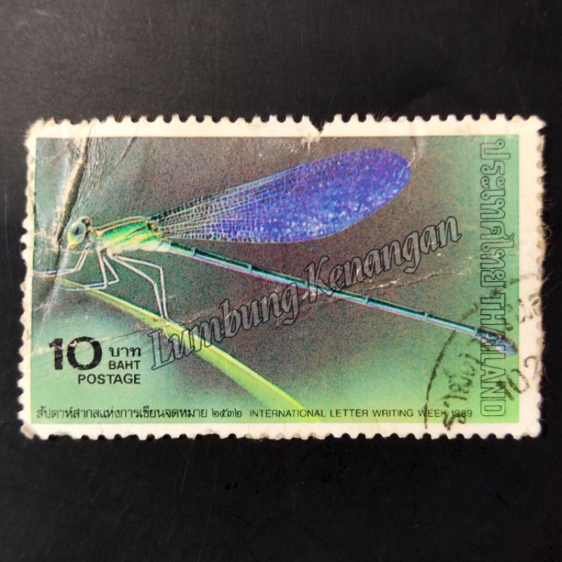 

Perangko Thailand 10 Baht 1989