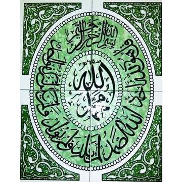 Keramik Panel Dinding KALIGRAFI 5