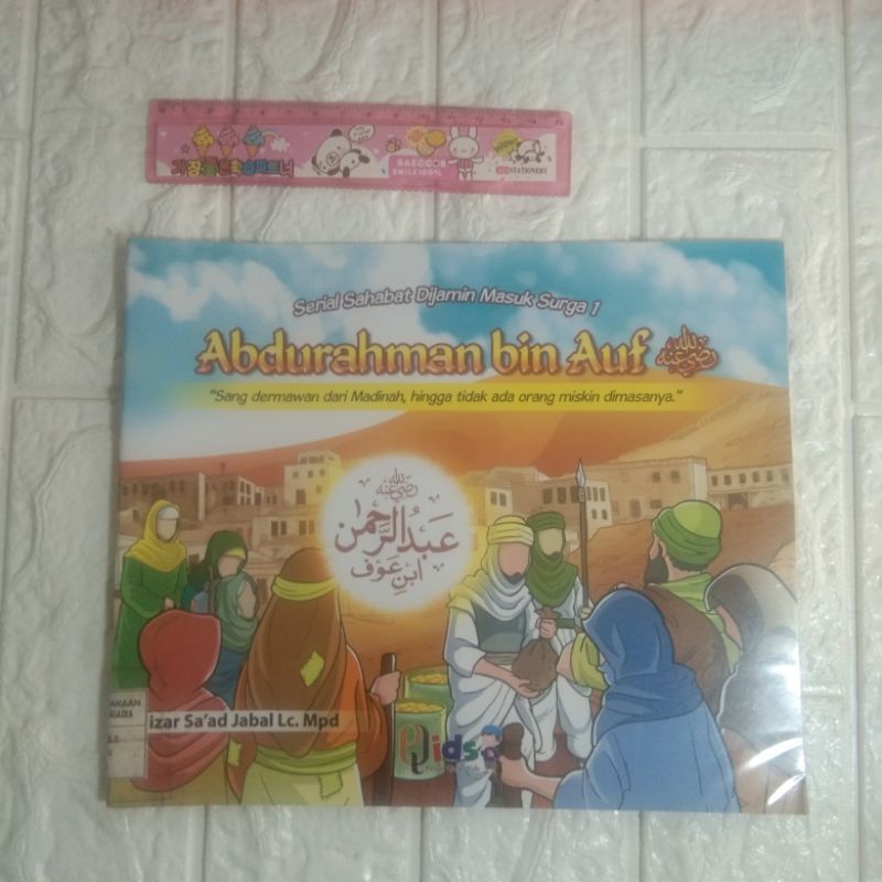 Buku anak preloved second bekas Serial Sahabat Dijamin Masuk Surga 1 ABDURAHMAN BIN AUF