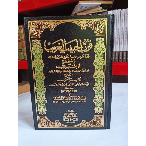 TAUSYEH DKI PUTIH / TAUSYEH FATHUL QORIB DKI / QUTUL HABIBIL GHORIB DKI / QUTHUL HABIB TAUSYEH DKI