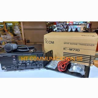 Jual Radio Ssb Icom Ic-M710 Mf/Hf Marine Transceiver Ic M710 | Shopee