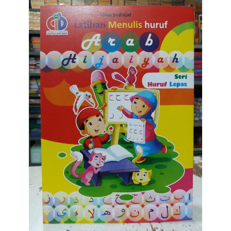 Latihan Menulis Huruf Arab Hijaiyah