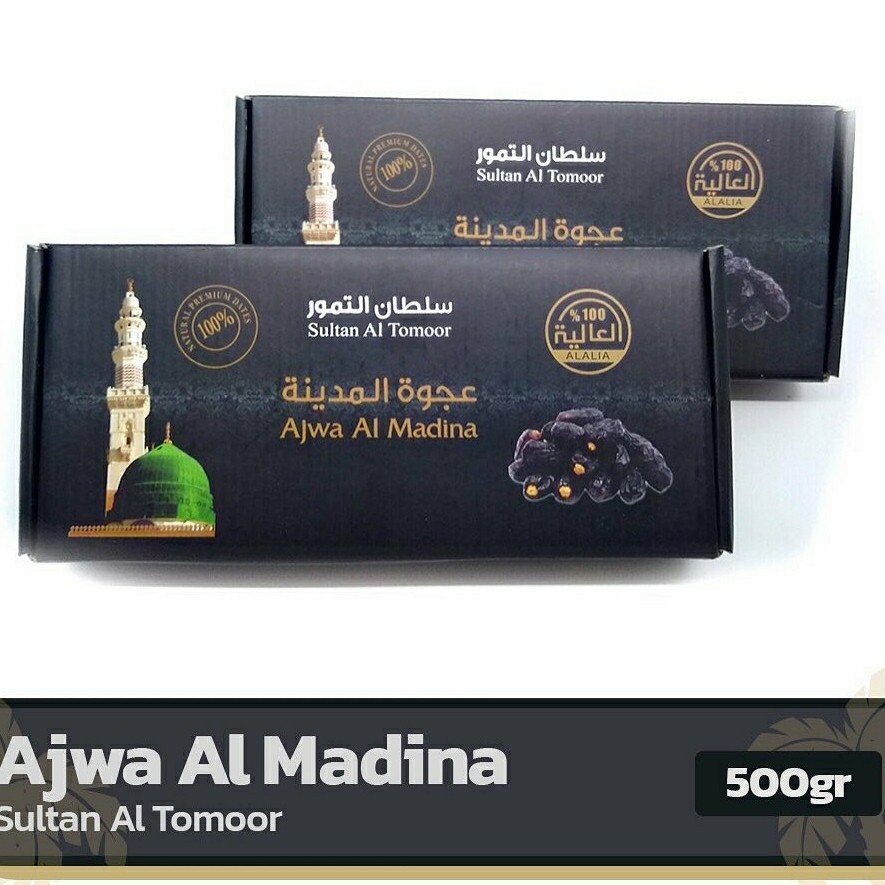 

Kurma Ajwa Madinah Premium 500 Gram