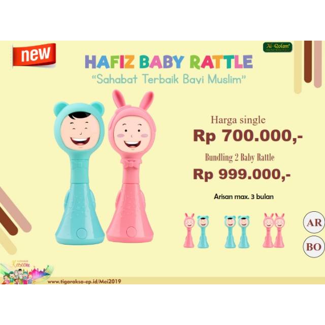 hafiz baby rattle