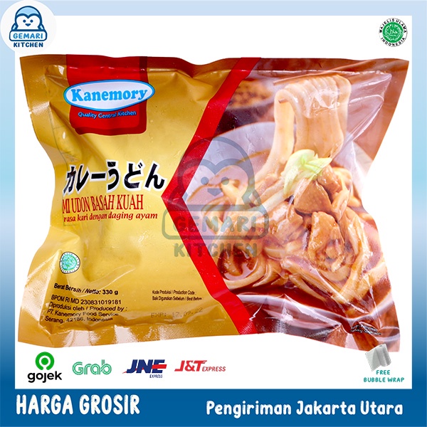 KANEMORY MI UDON JEPANG RASA KARI AYAM - EXTRA DAGING AYAM ASLI 330 GRAM