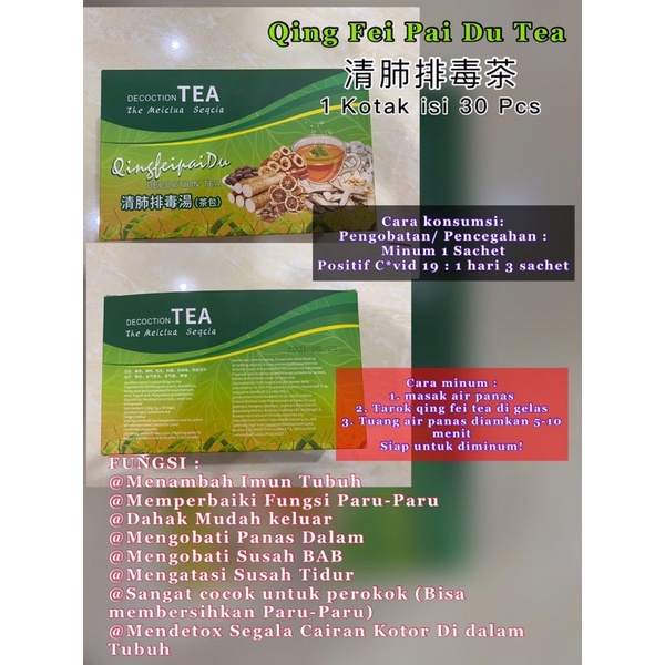 

QING FEI PAI DU TEA HERBAL DETOX TEA