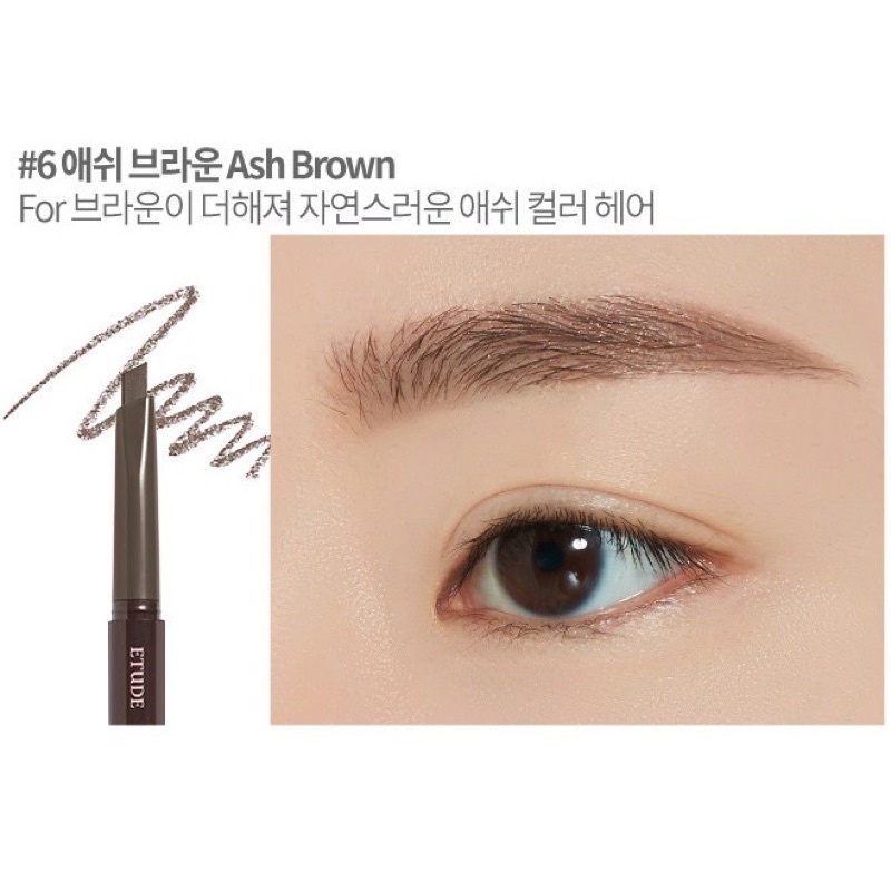 Etude House  Drawing Eyebrow