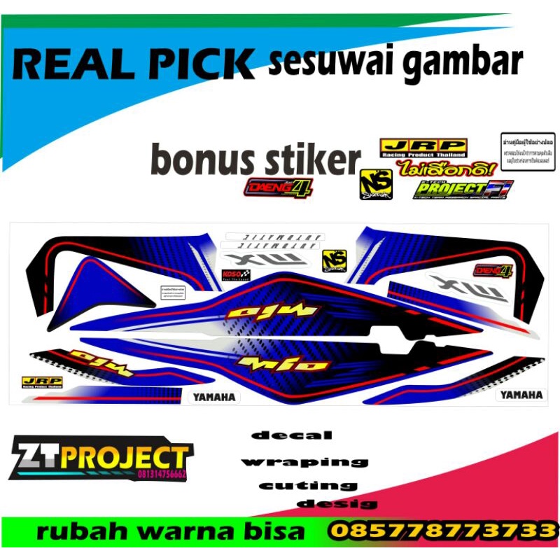 striping soul mx thailand