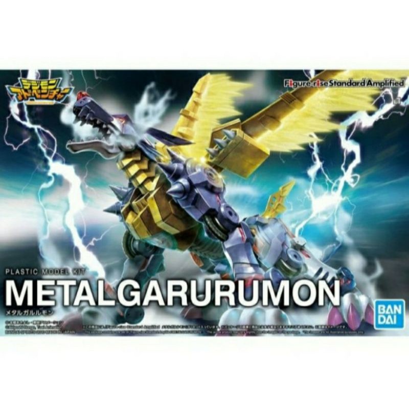 Figure Rise Standard Metal Garurumon (Amplified)