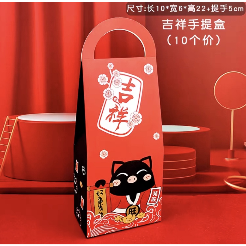 Paper Bag Imlek Kantong Tas kado Chinese New Year motif kucing keberuntungan