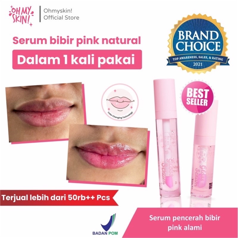 (FREE PARFUM)LIP SERUM OHMYSKIN