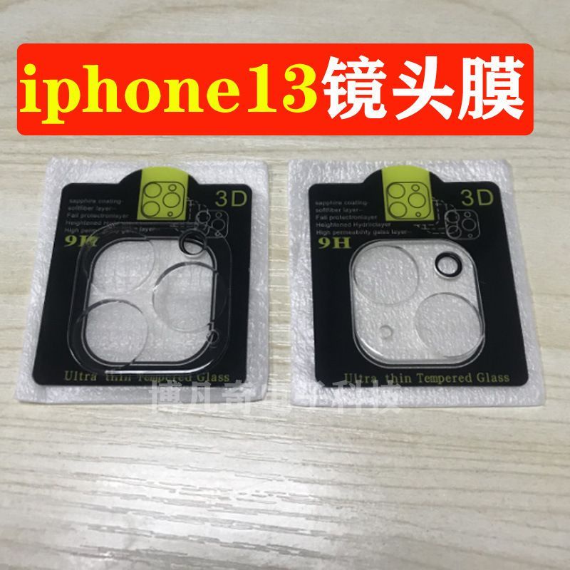 iphone 13 iphone 13pro iphone 13pro max tempered glass camera proctet kamera lensa kamera