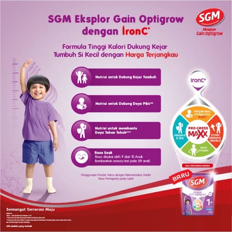 SGM EKSPLOR GAIN OPTIGROW VANILA 1+ 400 GRAM