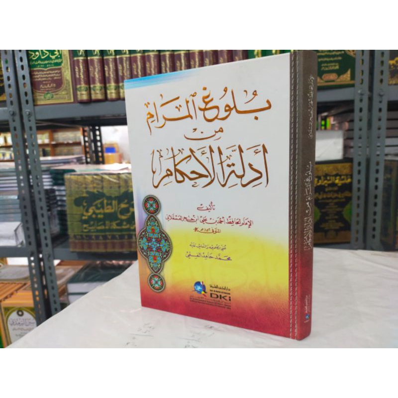 BULUGHUL MAROM - DKI KUNING - ( بلوغ المرام )