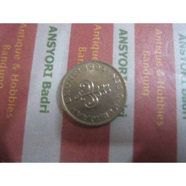 Koin Brunei 5 Sen 1994 G408
