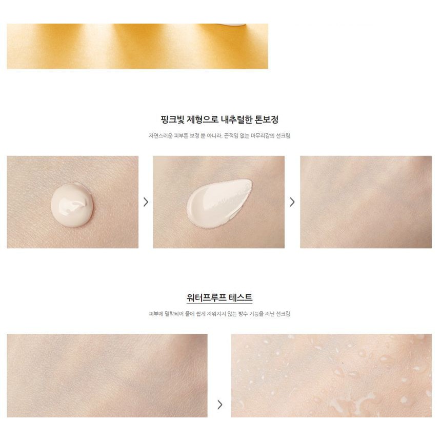 INNISFREE Intensive Triple-shield sunscreen 50ml