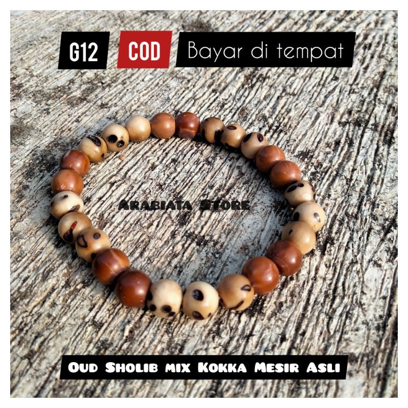 Gelang Oud Sholib mix Kokka Mesir