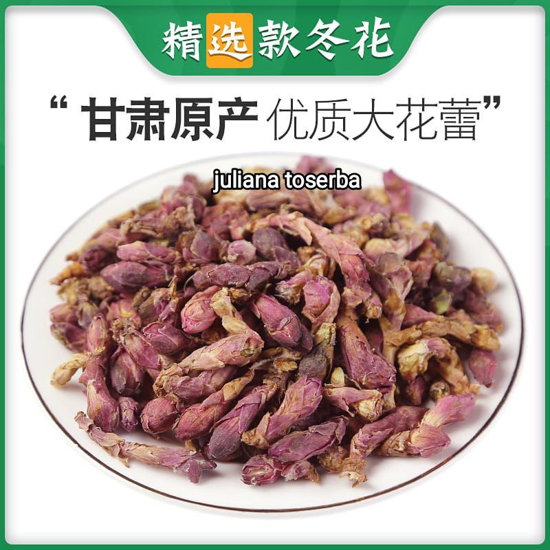 

Teh Khuan Tung Hua 款冬花 Tussilago Farfara Bud Tea 10gram
