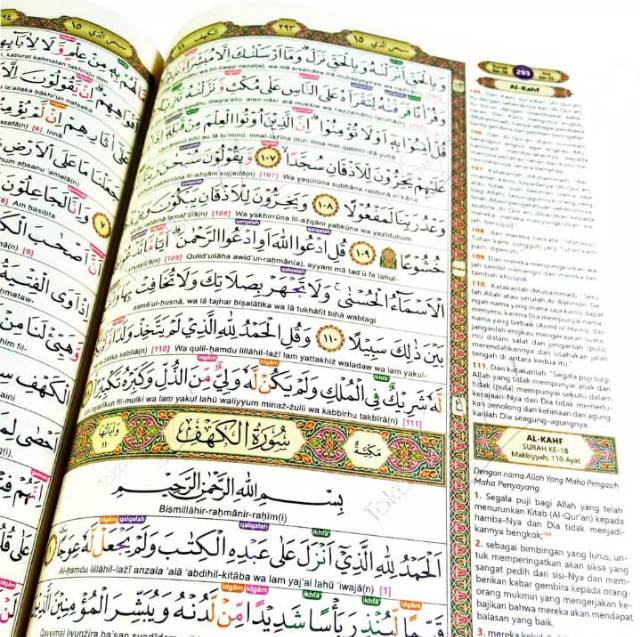 ALQURAN AL KARIM UKURAN A4 - TERJEMAH,  TRANSLITERASI DAN TAJWID WARNA