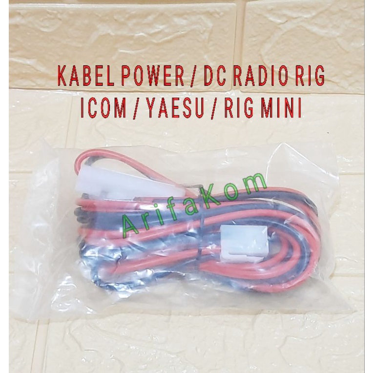 KABEL DC RADIO RIG ICOM 2300H RIG YAESU RIG KENWOOD RIG MINI MURAH - KABEL DC RIG YAESU ICOM RIG MIN