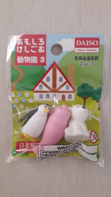 

Animals' Erasers