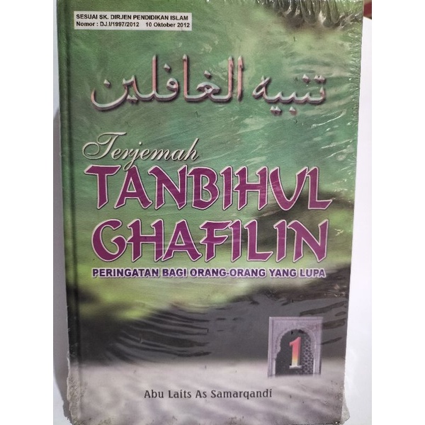 

Terjemah Tanbihul Ghafilin