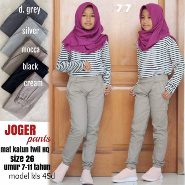 CELANA JOGER PANTS //ANAK TANGGUNG//8--10 thn