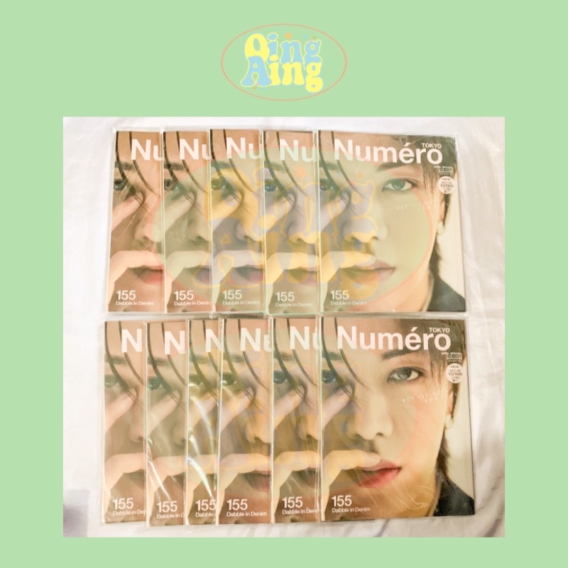 (PLNSN) YUTA NUMERO JAPAN MAGAZINE