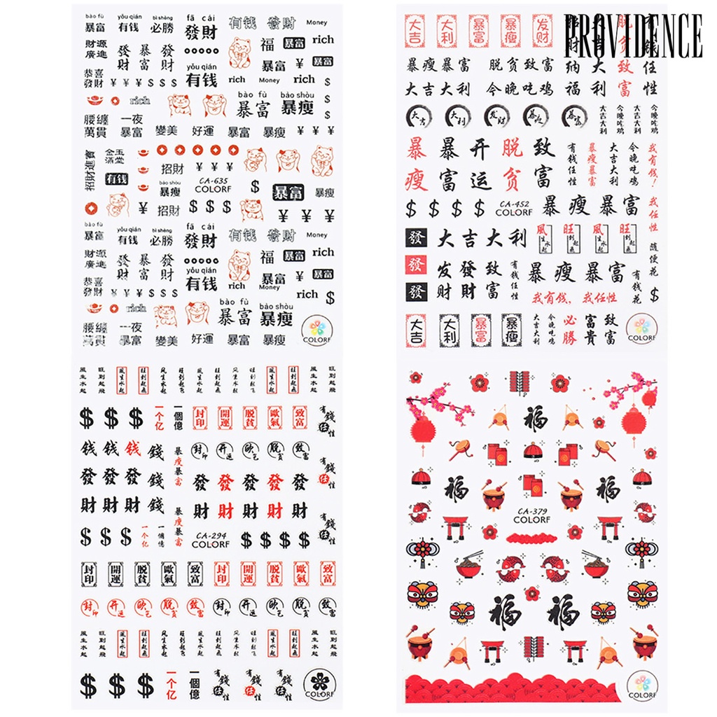 Providence 3Pcs Chinese Character Calligraphy Design Nail Art Sticker Decal Manicure Decor